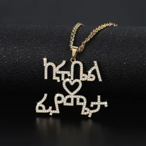 Custom Amharic Iced Out Name Necklace
